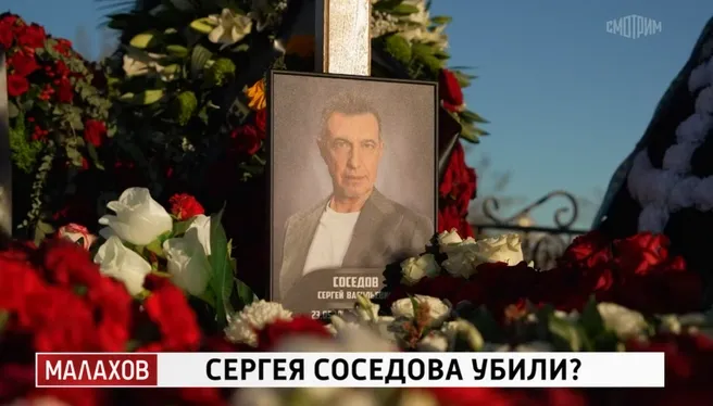 Уголовное дело о смерти Сергея Соседова в Нерюнгри прекратили