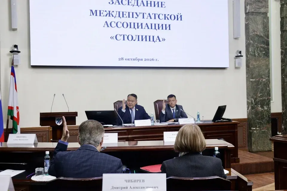 Якутск предложил приоритеты бюджета Якутии на 2027–2029 годы